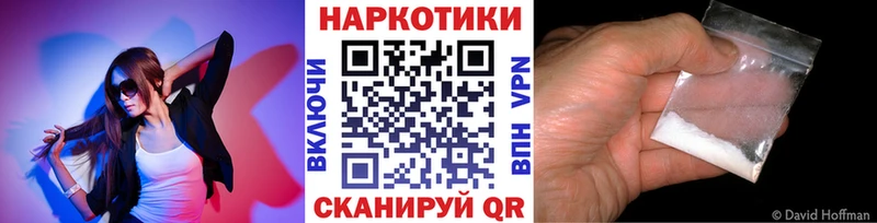 Купить наркотик аптеки Новое Девяткино Alpha PVP ГАШ