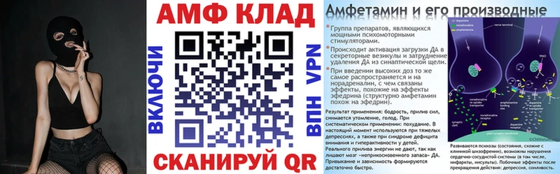 АМФЕТАМИН Розовый Новое Девяткино