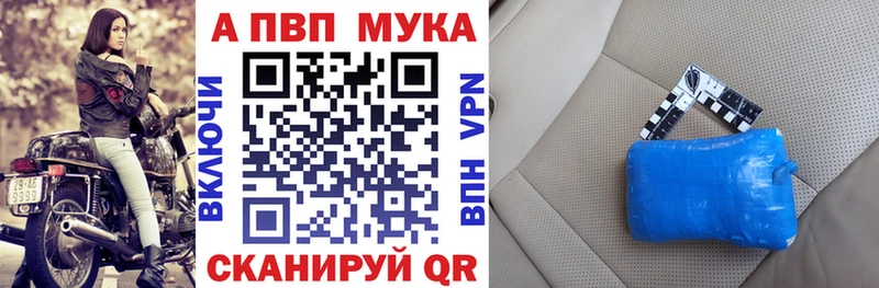 купить закладку  Новое Девяткино  дарк нет телеграм  Альфа ПВП СК КРИС 