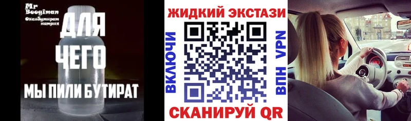 дарк нет наркотические препараты  Новое Девяткино  Бутират BDO 