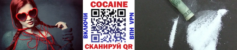 где купить наркоту  Новое Девяткино  COCAIN Columbia 