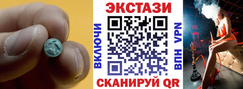 Ecstasy Cube  Новое Девяткино 