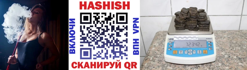 ГАШ индика сатива  как найти закладки  Новое Девяткино 