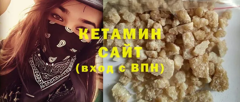 как найти   Новое Девяткино  КЕТАМИН ketamine 