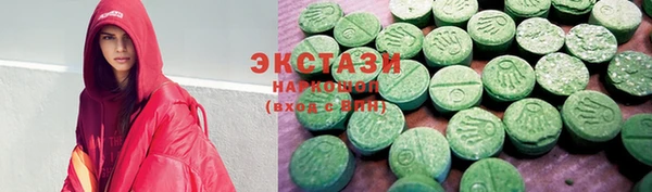 шишки Михайловск
