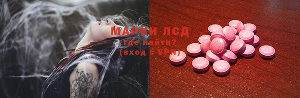 соль курить ск Михайловка