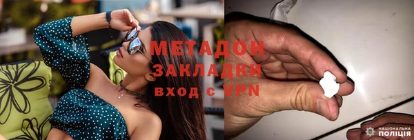 соль курить ск Михайловка