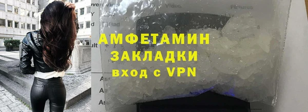 2c-b Вязьма