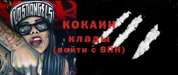 прущие крисы Михайлов