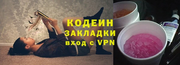 соль курить ск Михайловка