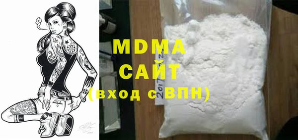 прущие крисы Михайлов
