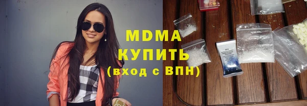 соль курить ск Михайловка