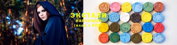 соль курить ск Михайловка