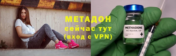 соль курить ск Михайловка