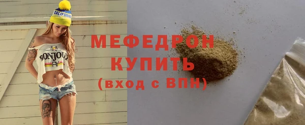 соль курить ск Михайловка