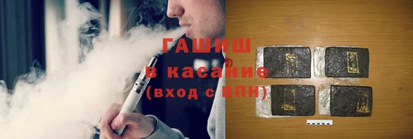 соль курить ск Михайловка