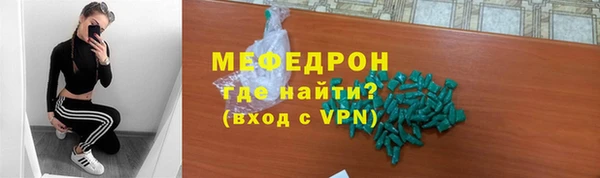 шишки Михайловск