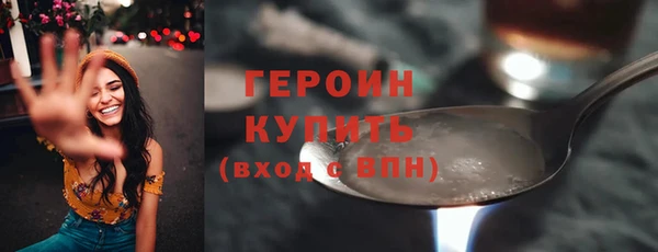 соль курить ск Михайловка