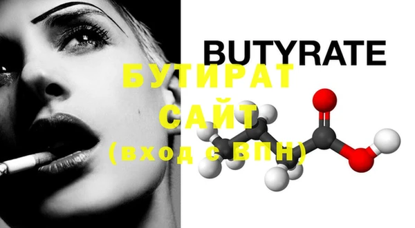 прущие крисы Михайлов