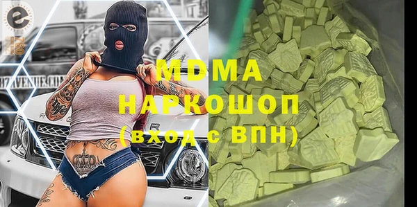 ALPHA PVP Вяземский