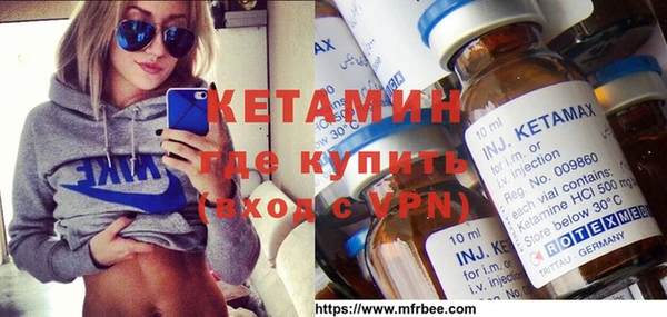 соль курить ск Михайловка