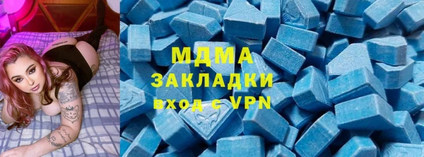 прущие крисы Михайлов