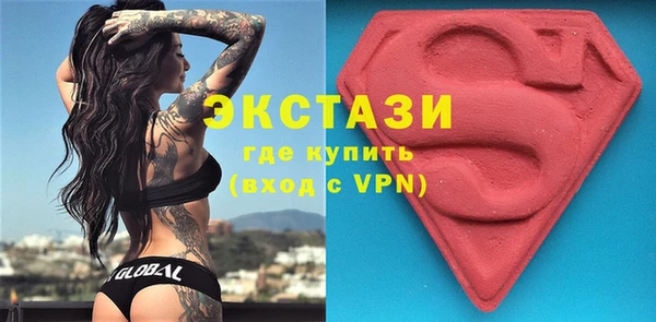 шишки Михайловск