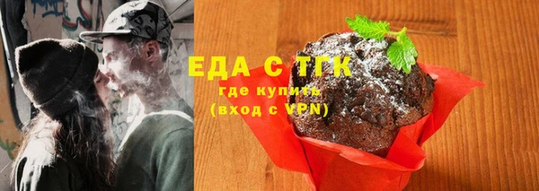 соль курить ск Михайловка