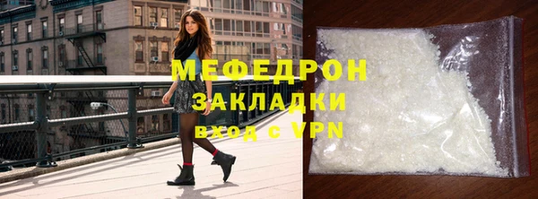 соль курить ск Михайловка