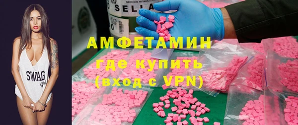 соль курить ск Михайловка