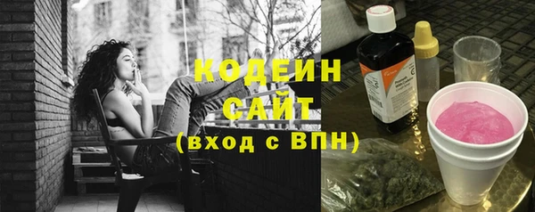 соль курить ск Михайловка