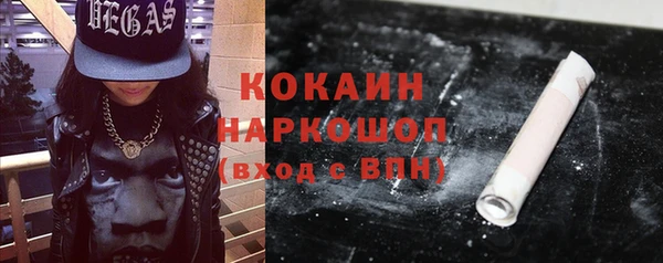 соль курить ск Михайловка