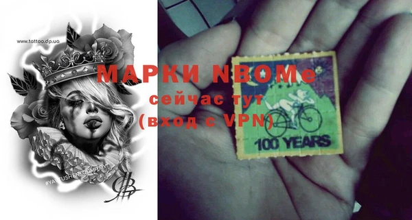 прущие крисы Михайлов