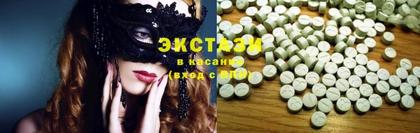 шишки Михайловск
