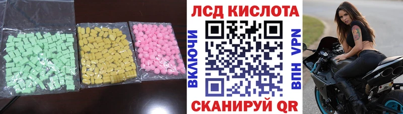 Лсд 25 экстази кислота  закладки  Новое Девяткино 