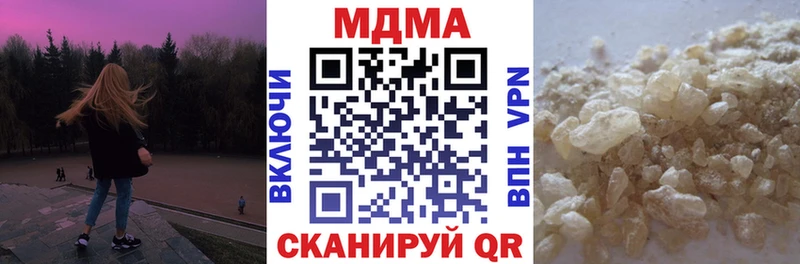 закладка  Новое Девяткино  МДМА кристаллы 