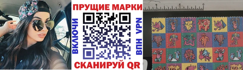 Марки N-bome 1,5мг  KRAKEN ONION  Новое Девяткино 