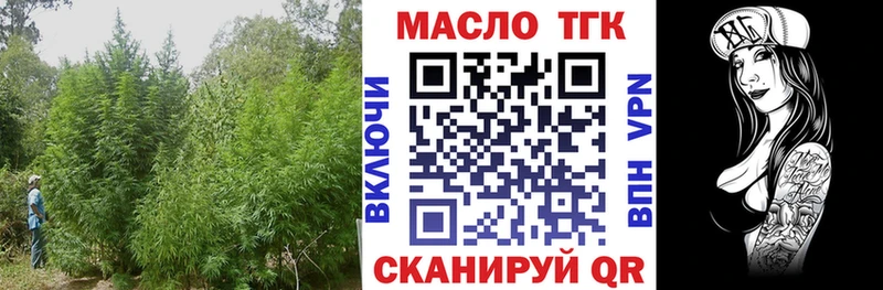 ТГК THC oil Новое Девяткино